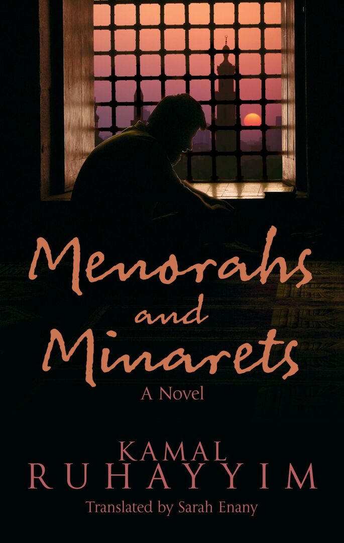 Cover image for Menorahs and Minarets ISBN 9789774168314
