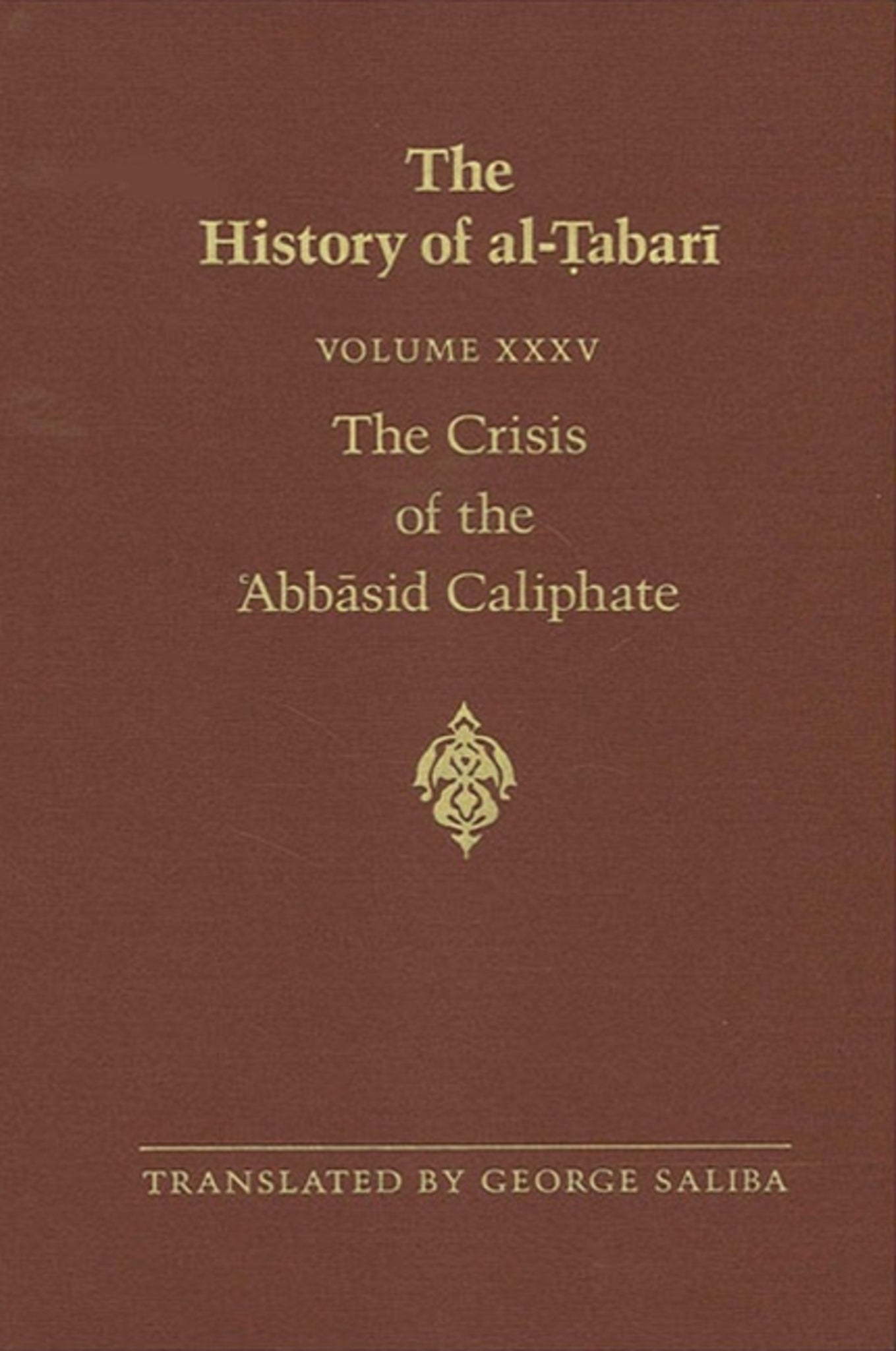 The History of al-Ṭabarī Vol. 35
