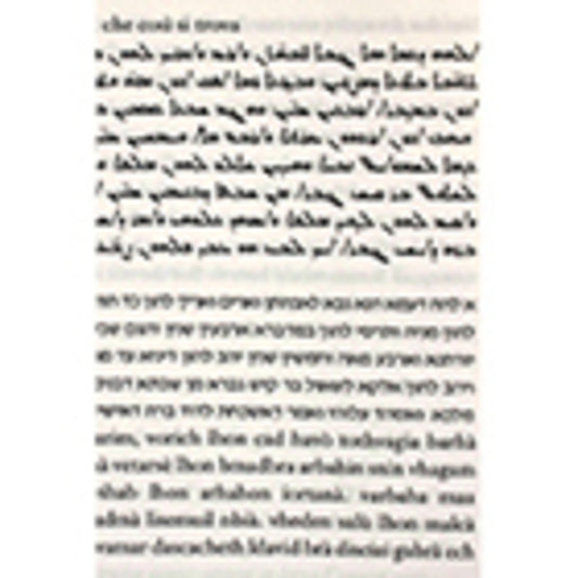 Azariah De'Rossi's Observations on the Syriac New Testament