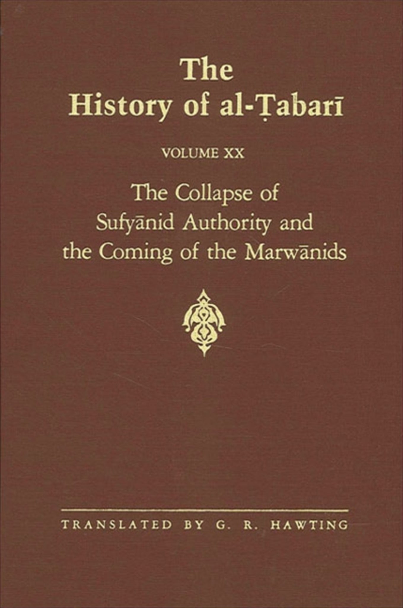 The History of al-Ṭabarī Vol. 20