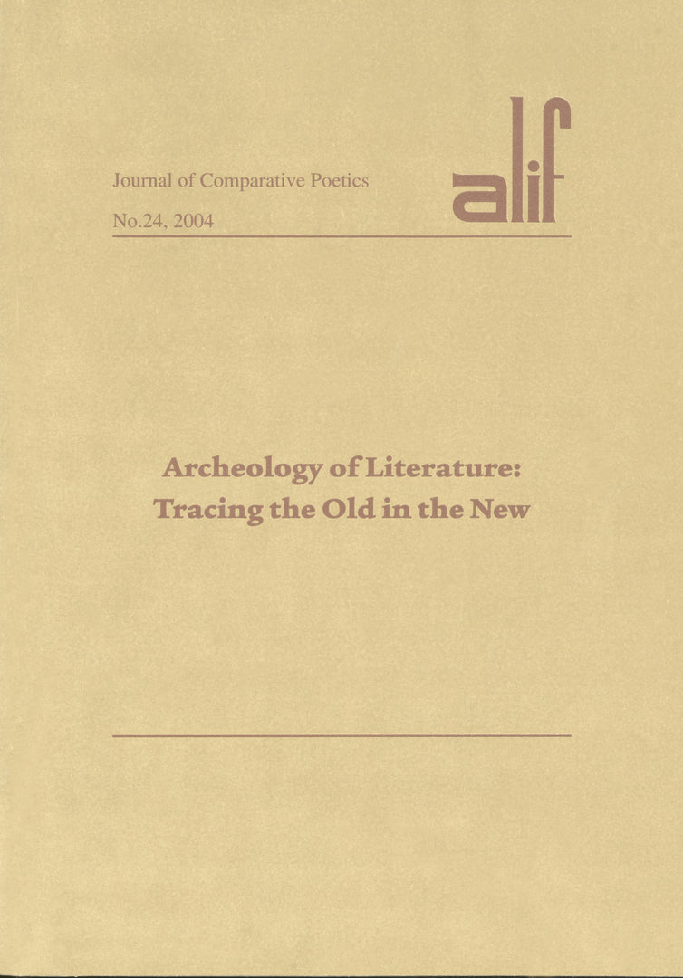 Cover image for Alif: Journal of Comparative Poetics, no. 24 ISBN 9789774247798