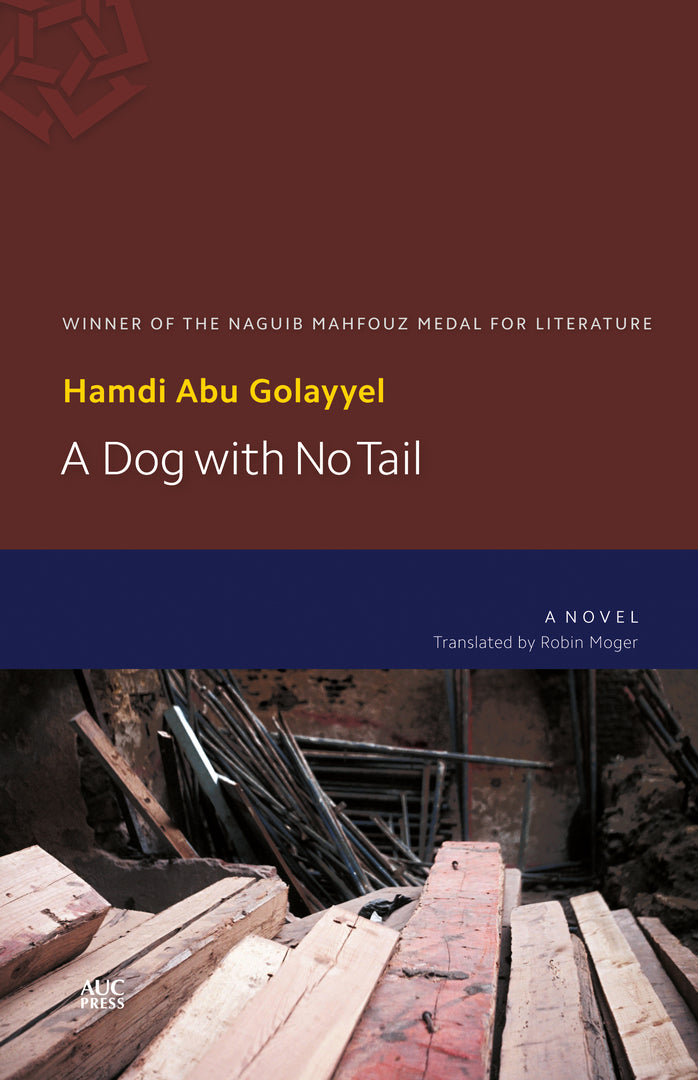 Cover image for A Dog with No Tail ISBN 9789774167362