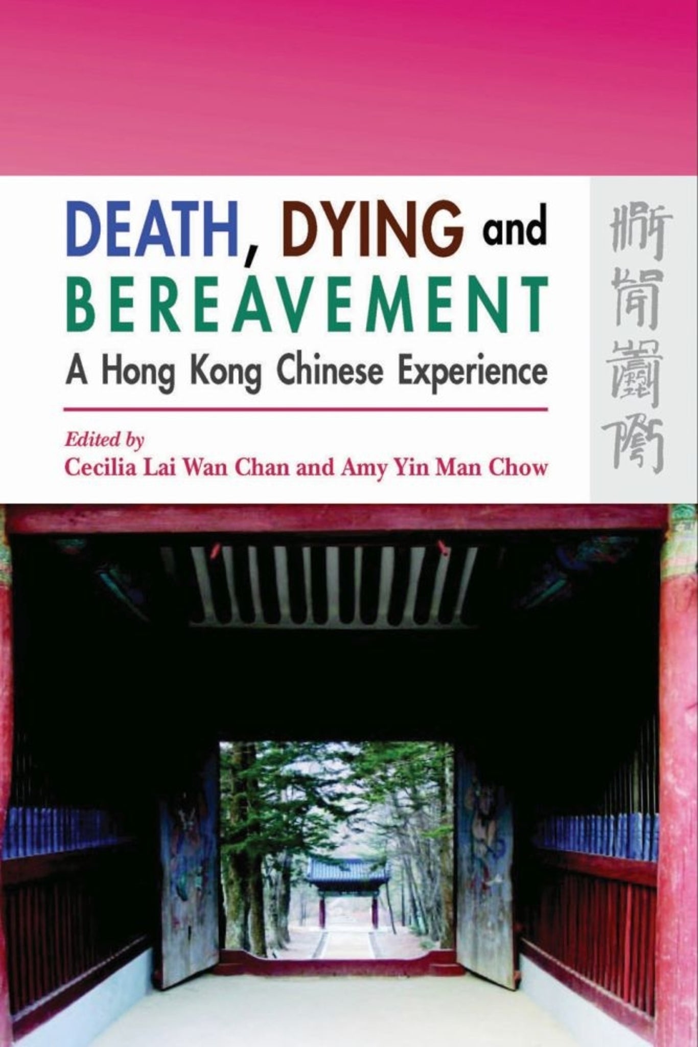 Death, Dying and Bereavement