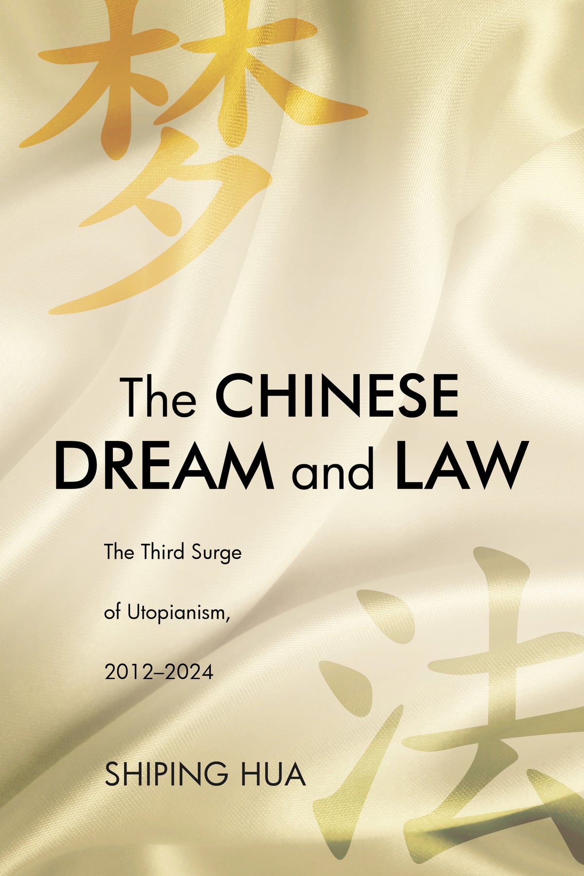 The Chinese Dream and Law