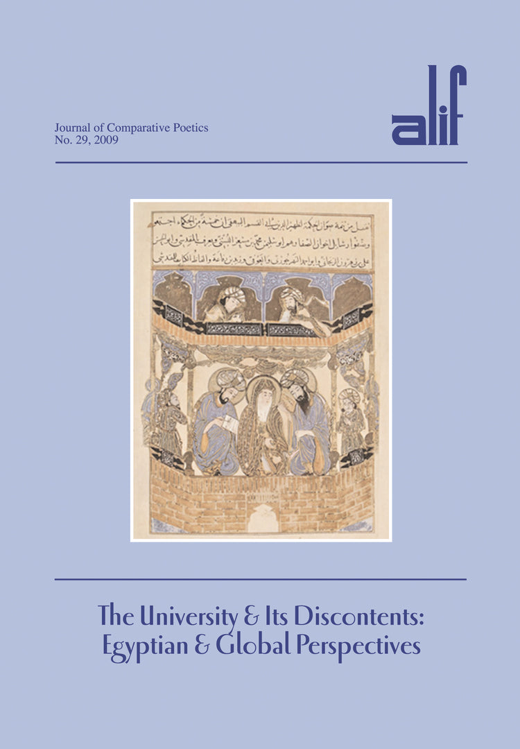 Cover image for Alif: Journal of Comparative Poetics, no. 29 ISBN 9789774163173