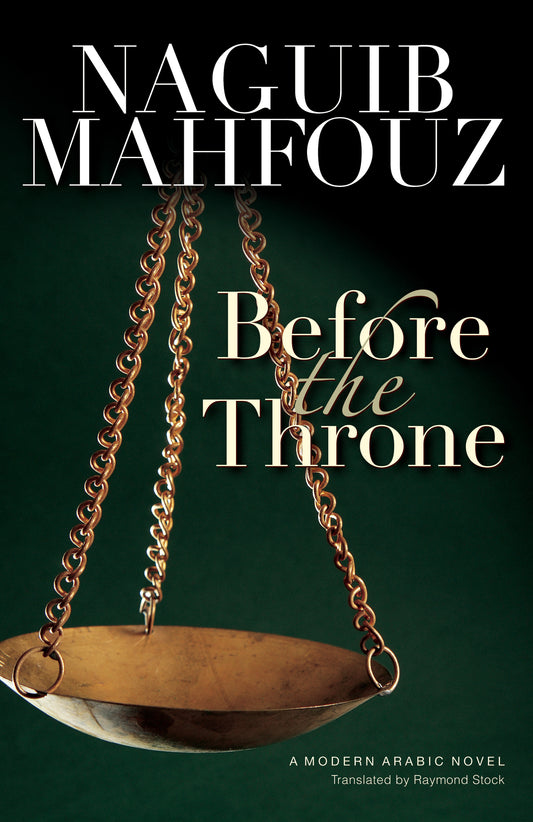 Before the Throne