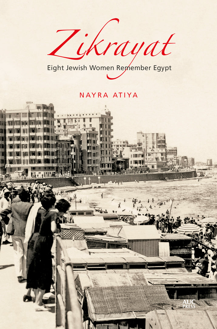 Cover image for Zikrayat ISBN 9789774169557