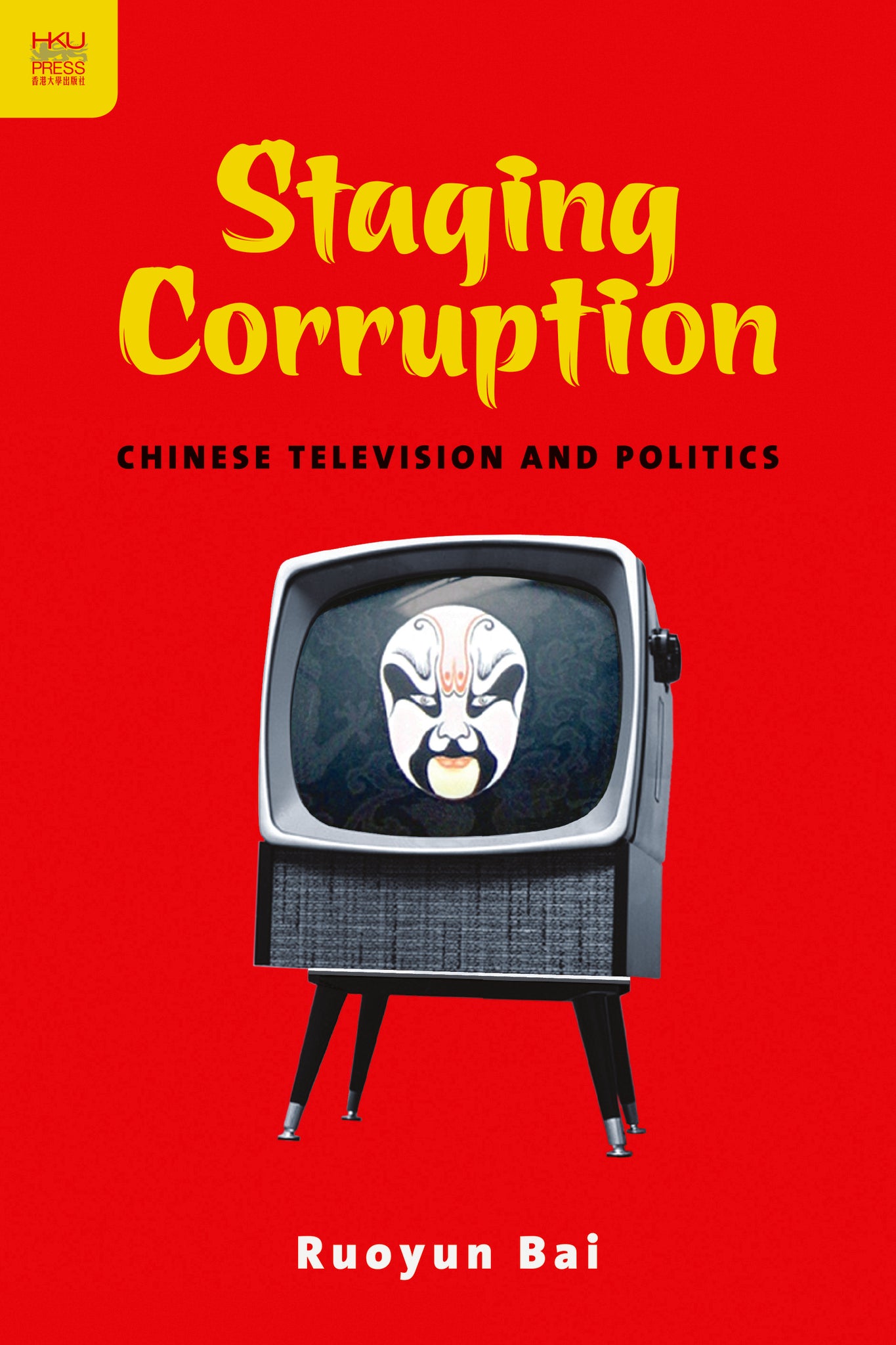 Staging Corruption