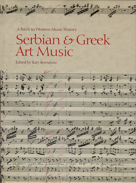 Serbian & Greek Art Music