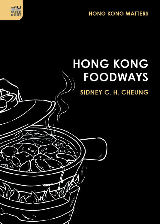 Hong Kong Foodways