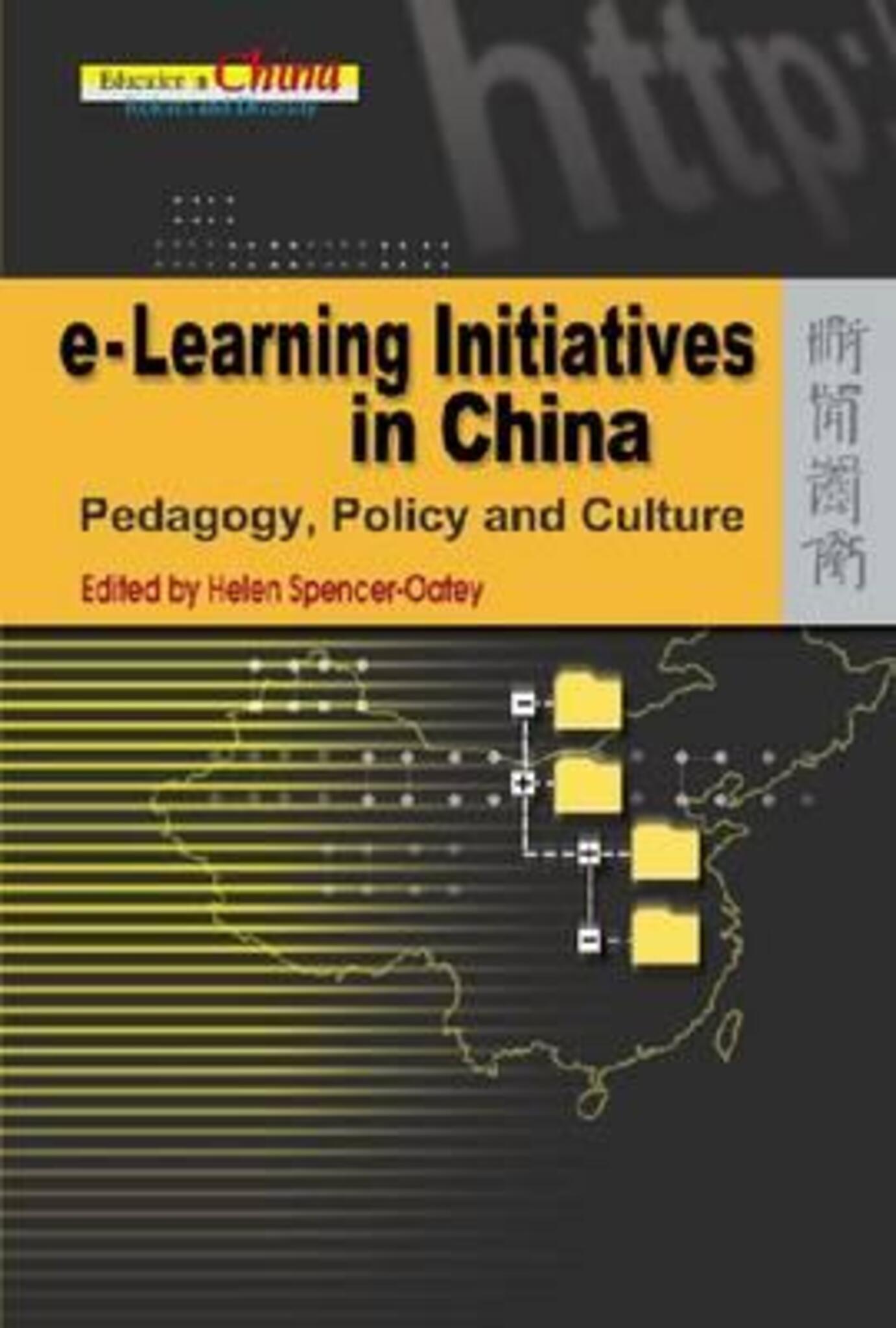 E-Learning Initiatives in China
