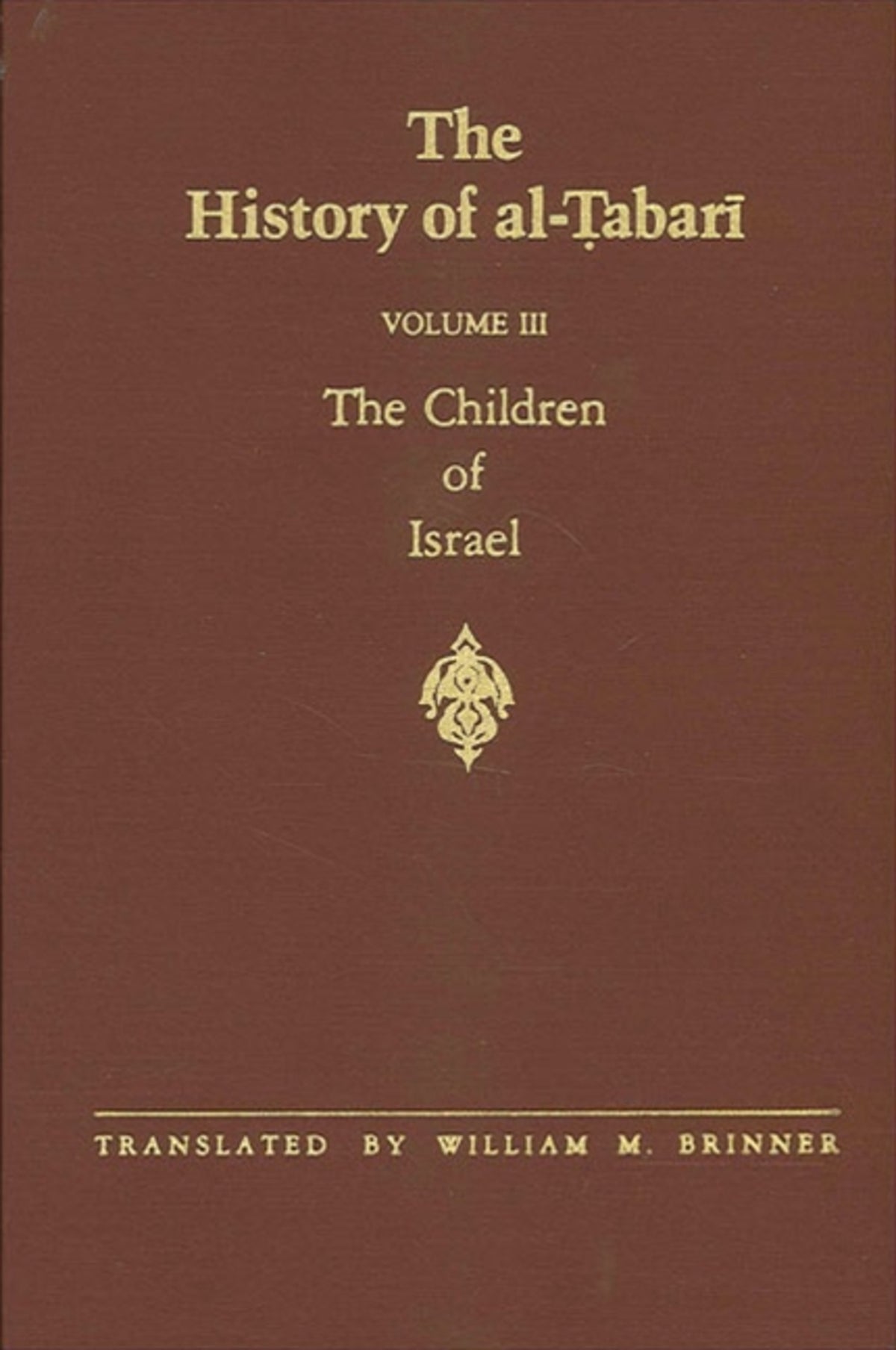 The History of al-Ṭabarī Vol. 3