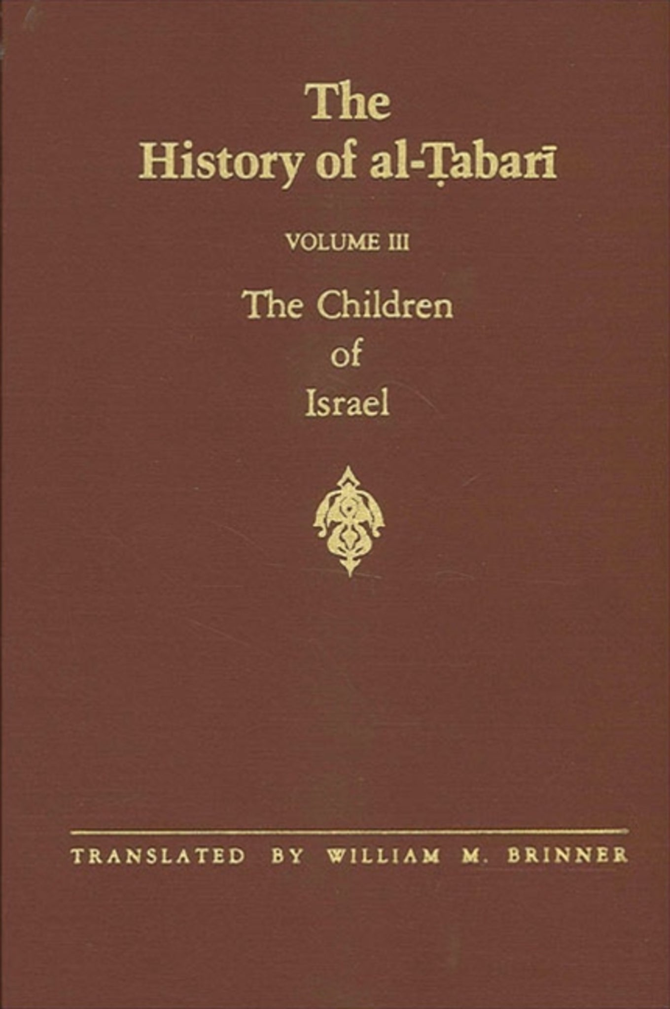 The History of al-Ṭabarī Vol. 3