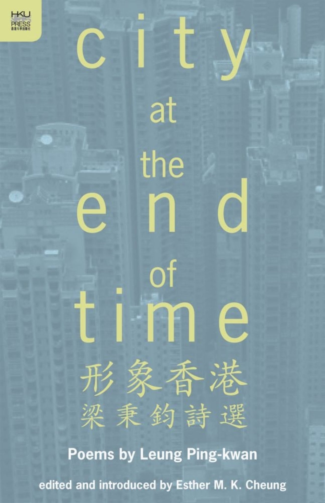 City at the End of Time