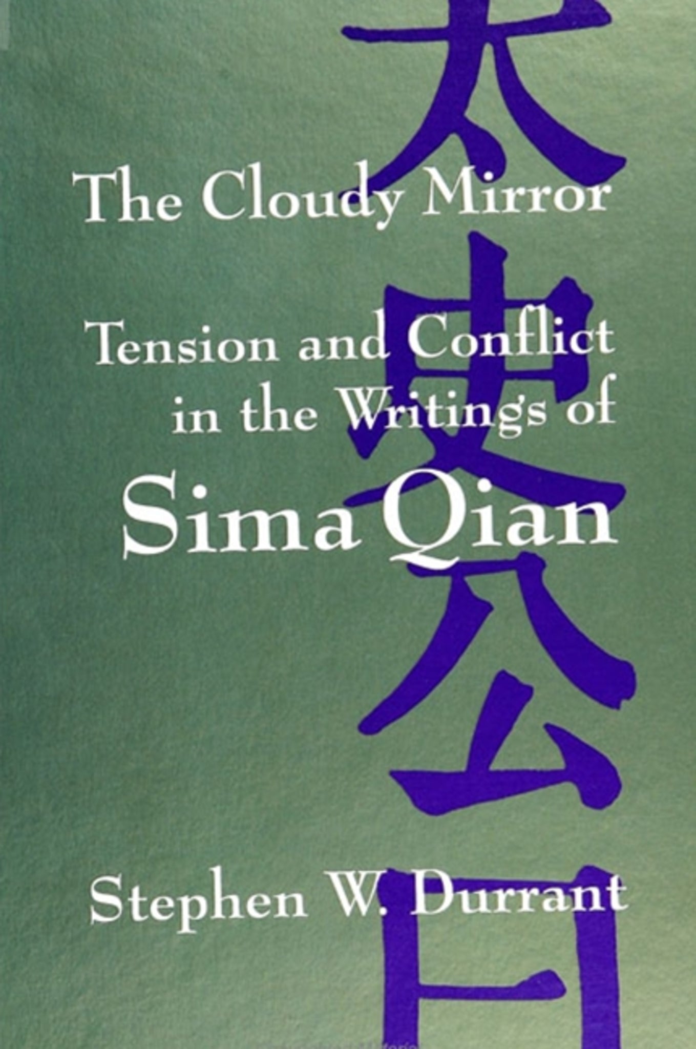 The Cloudy Mirror