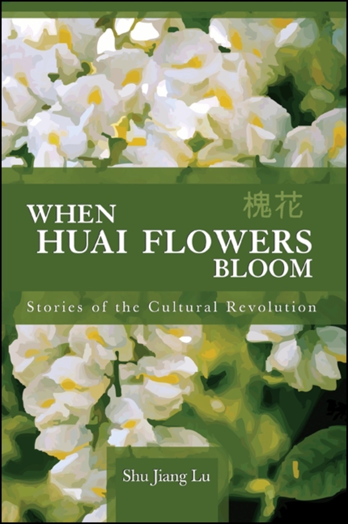 Cover image for When Huai Flowers Bloom ISBN 9780791472323