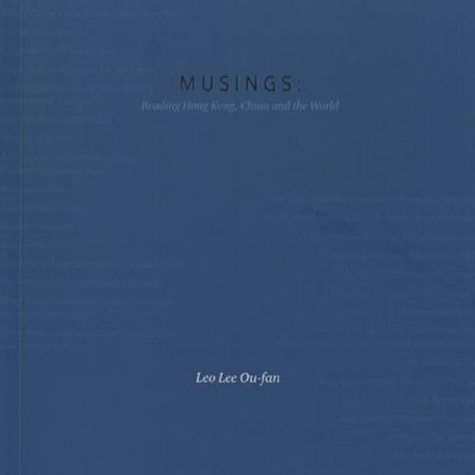Musings