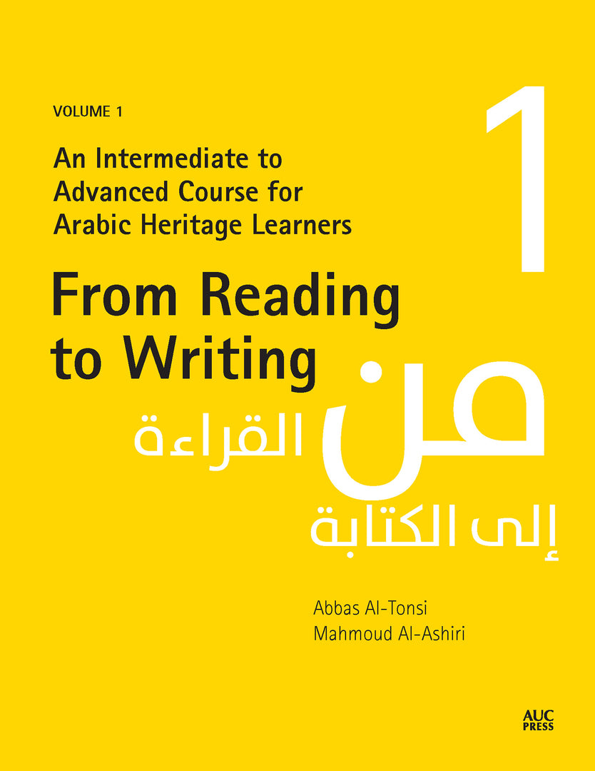 Cover image for From Reading to Writing, Volume 1 ISBN 9781649032737