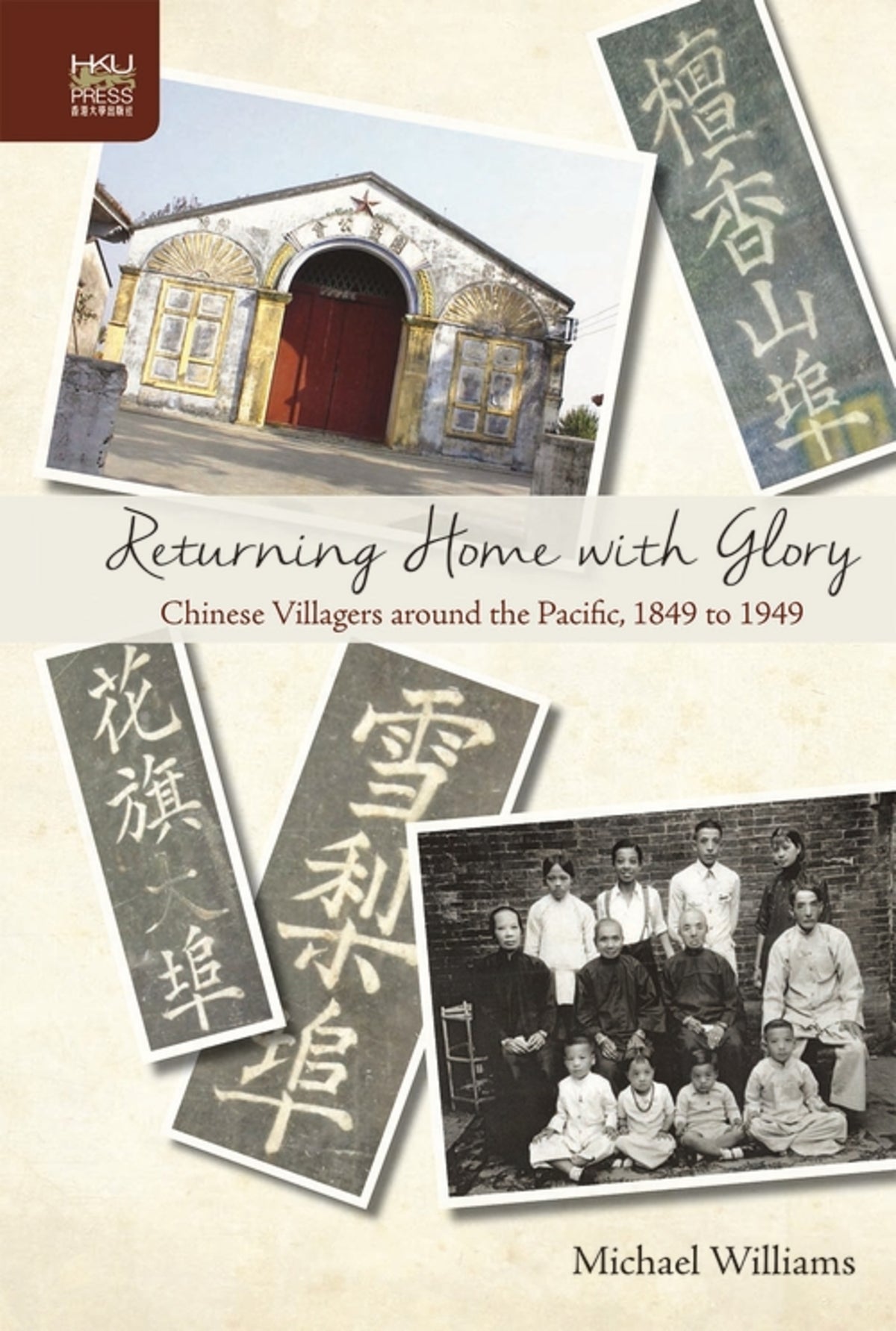 Returning Home with Glory