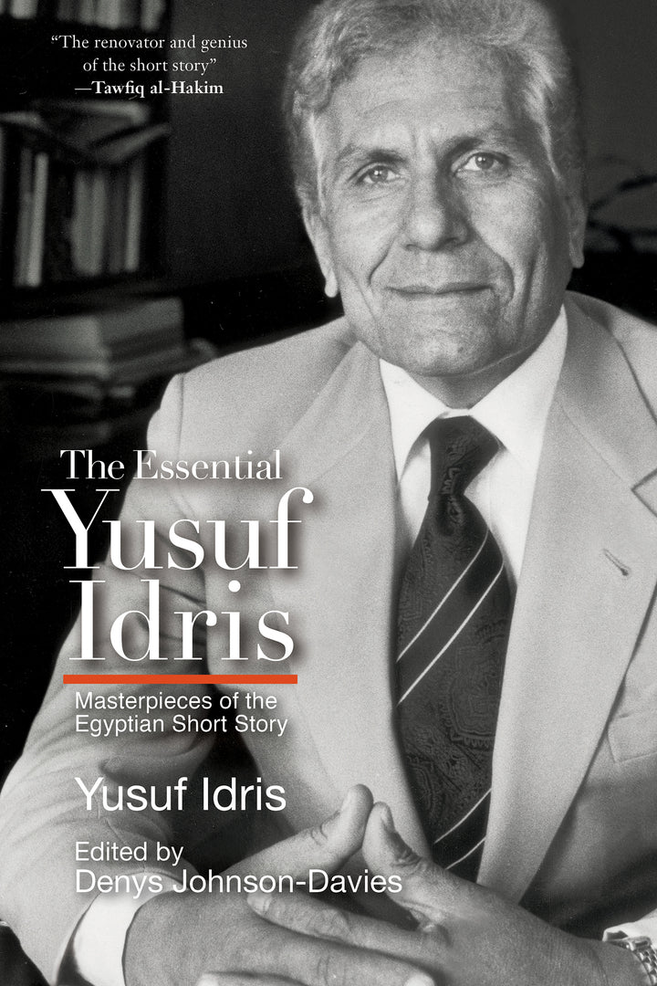 Cover image for The Essential Yusuf Idris ISBN 9781649035806