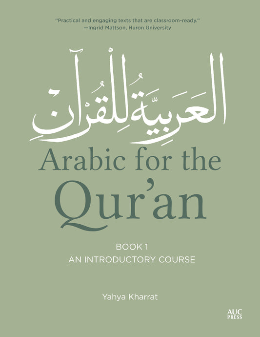 Arabic for the Qur'an,  Book One