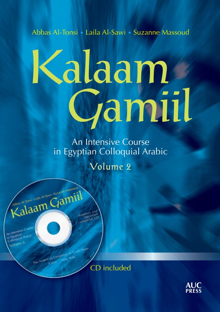 Cover image for Kalaam Gamiil, Volume 2 ISBN 9789774164934