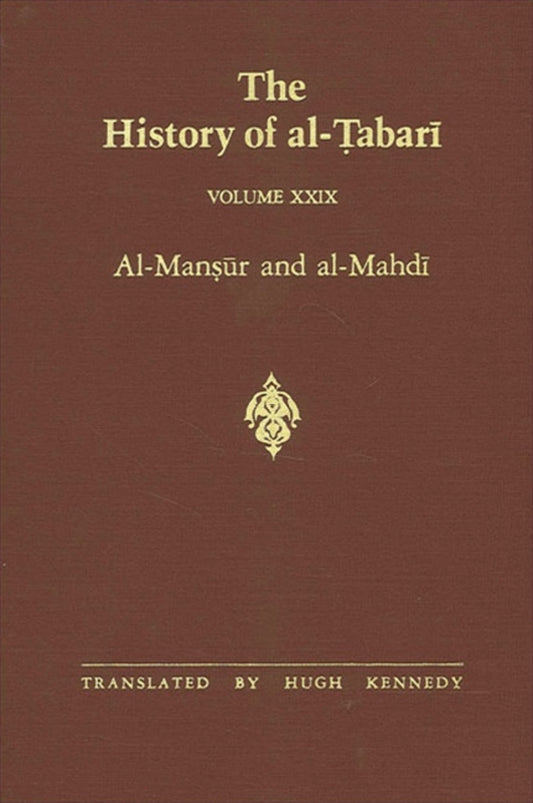 The History of al-Ṭabarī Vol. 29
