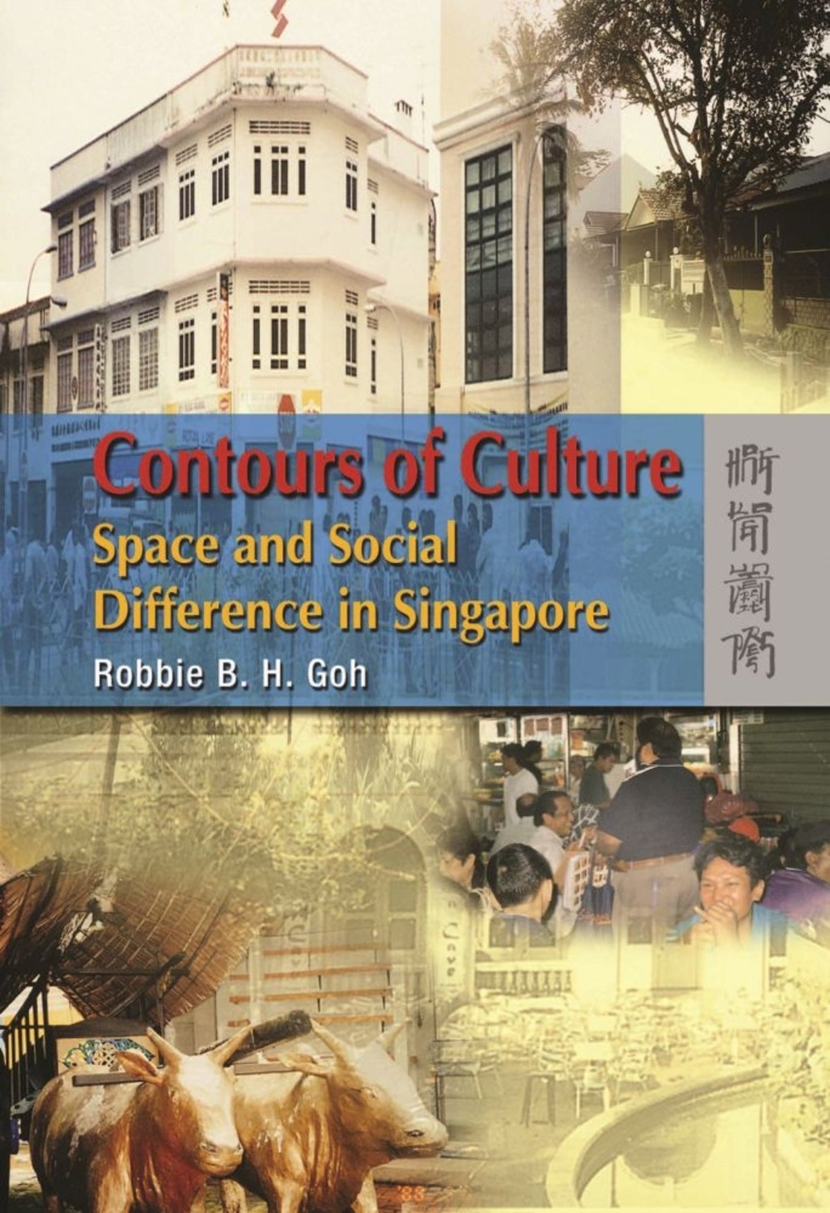 Cover image for Contours of Culture ISBN 9789622097315