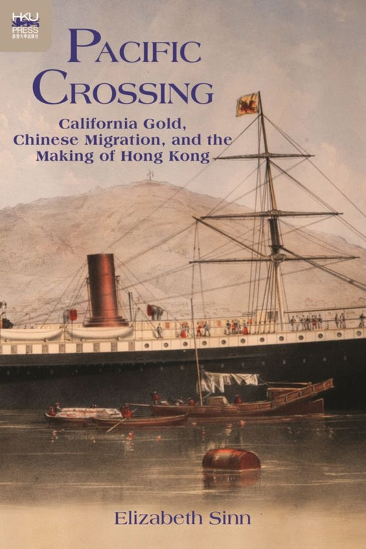 Pacific Crossing