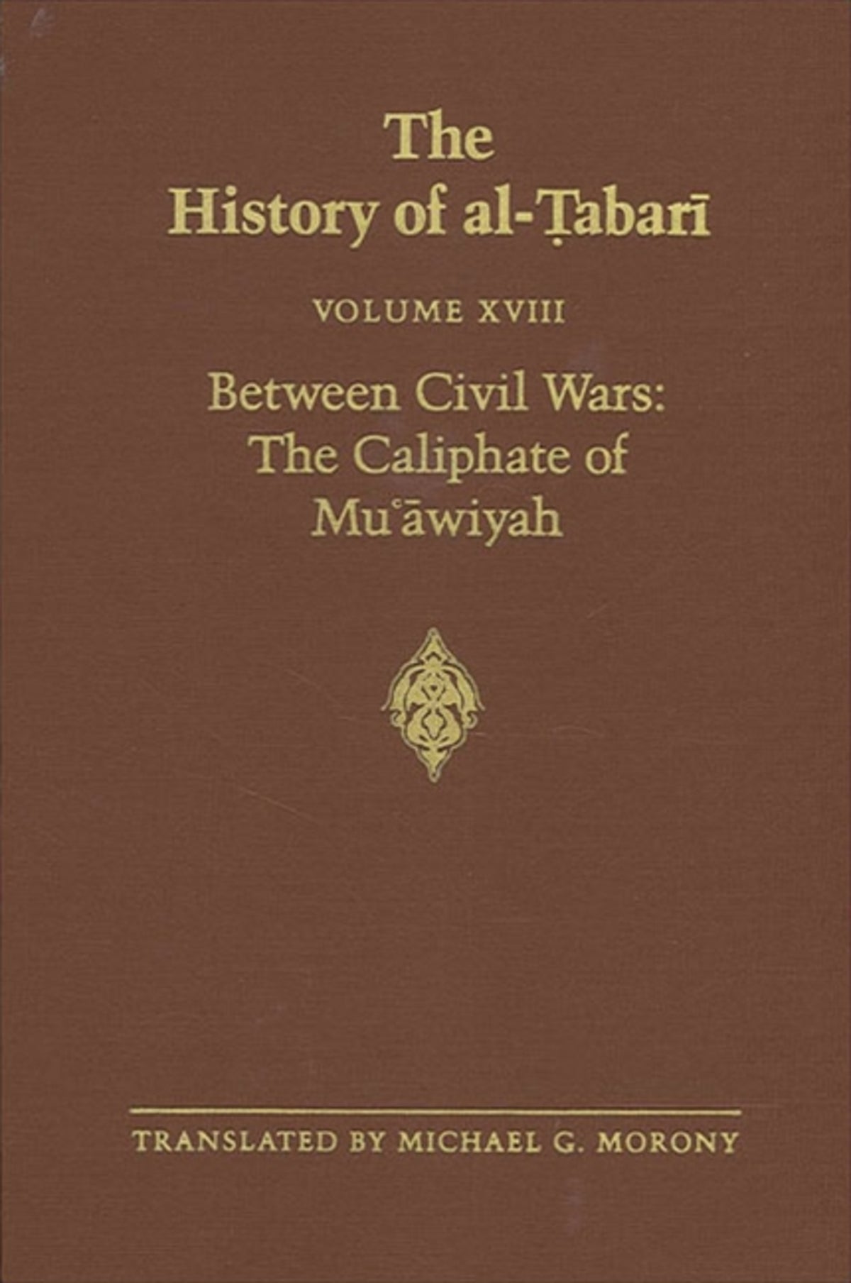 Cover image for The History of al-Ṭabarī Vol. 18 ISBN 9780887063145