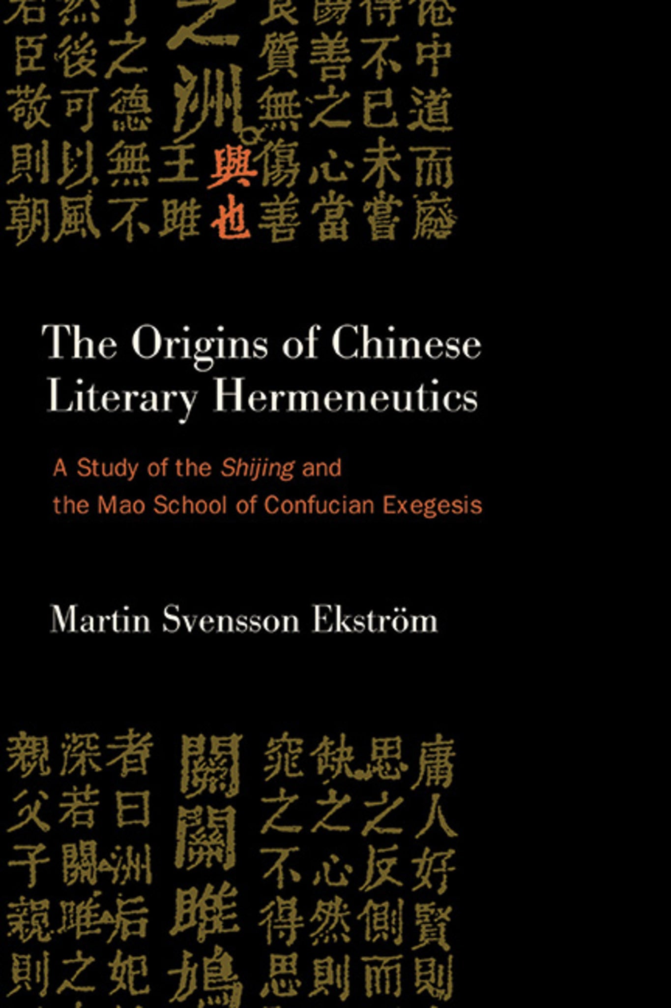 Cover image for The Origins of Chinese Literary Hermeneutics ISBN 9781438495415