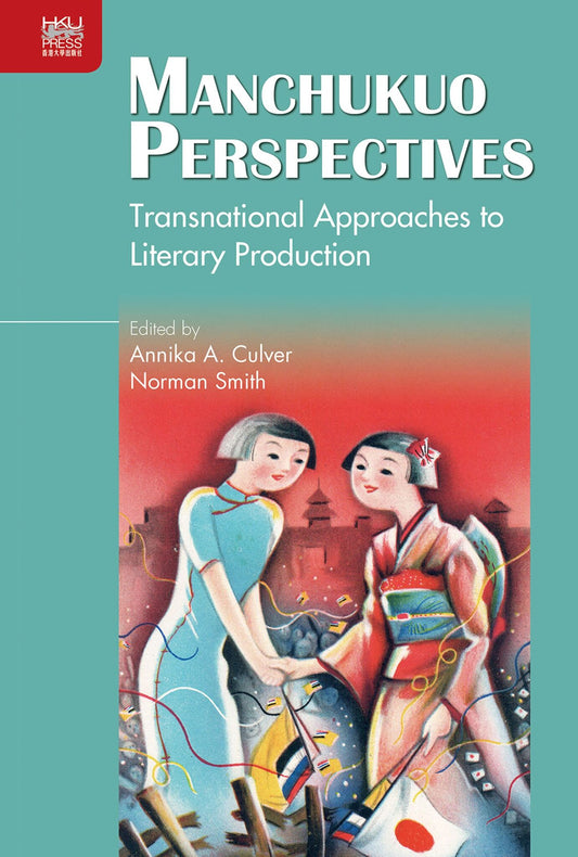 Manchukuo Perspectives