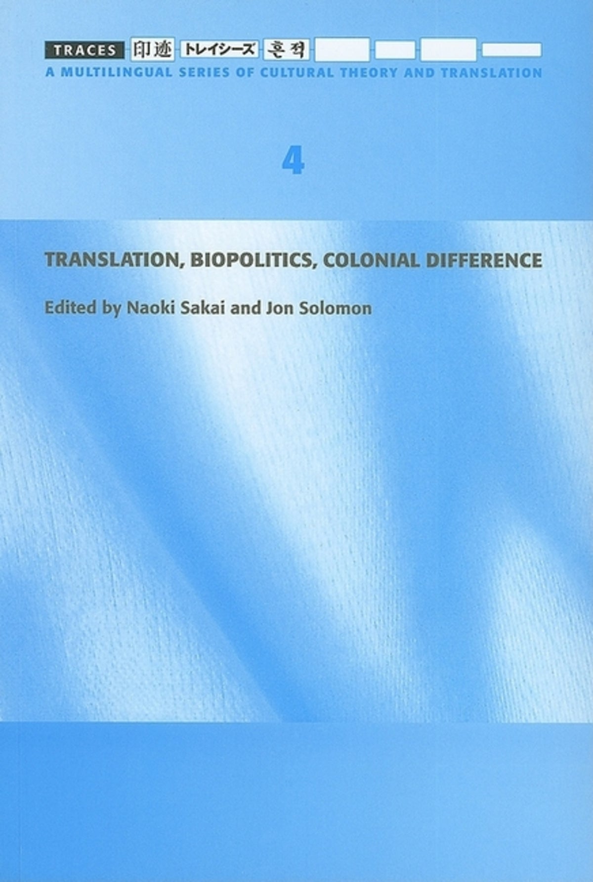 Cover image for Translation, Biopolitics, Colonial Difference (Traces 4) ISBN 9789622097742