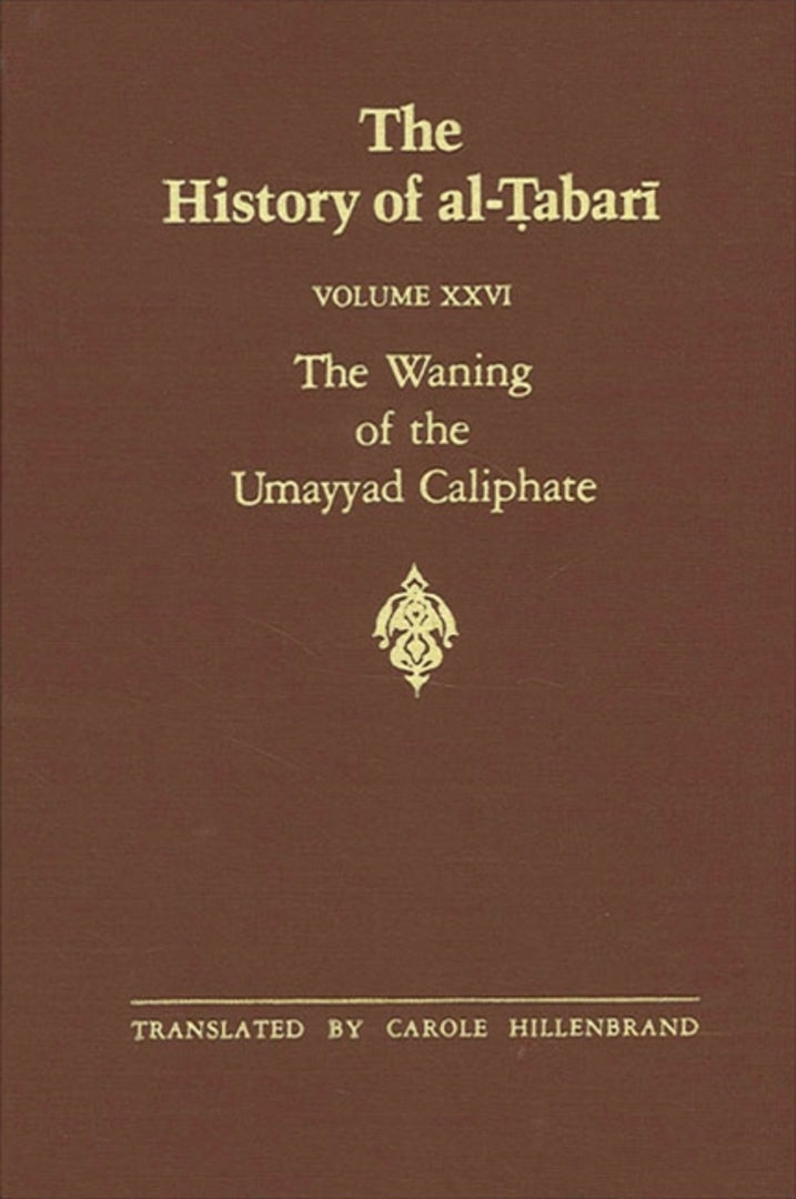 Cover image for The History of al-Ṭabarī Vol. 26 ISBN 9780887068126