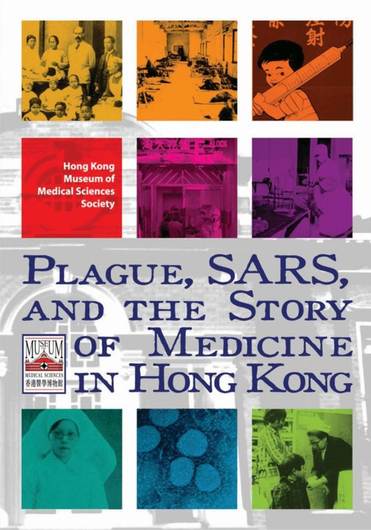 Plague, Sars, and the Story of Medicine in Hong Kong