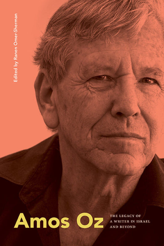 Amos Oz
