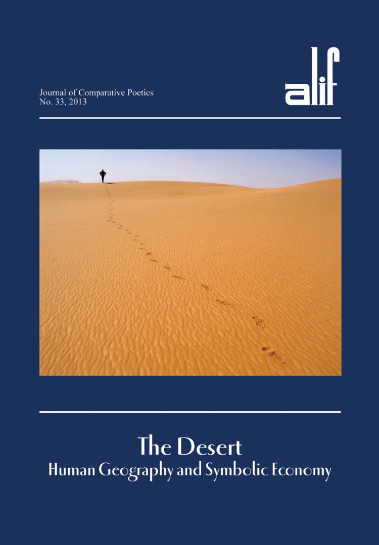 Cover image for Alif: Journal of Comparative Poetics, no. 33 ISBN 9789774165870