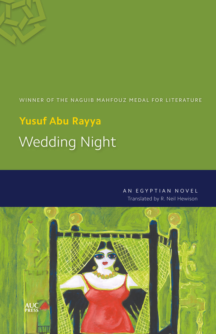 Cover image for Wedding Night ISBN 9789774166839