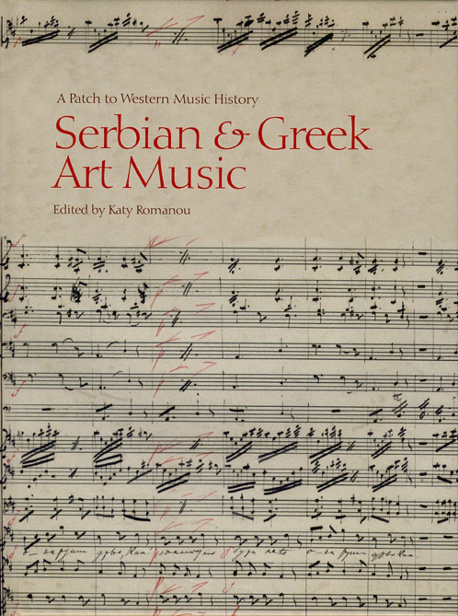 Cover image for Serbian & Greek Art Music ISBN 9781841503387