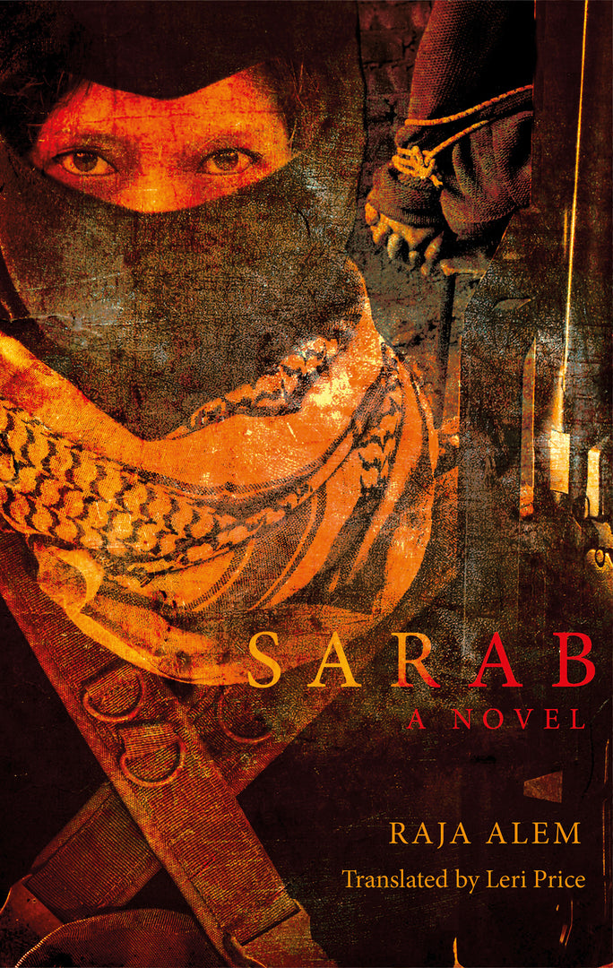Cover image for Sarab ISBN 9789774168765