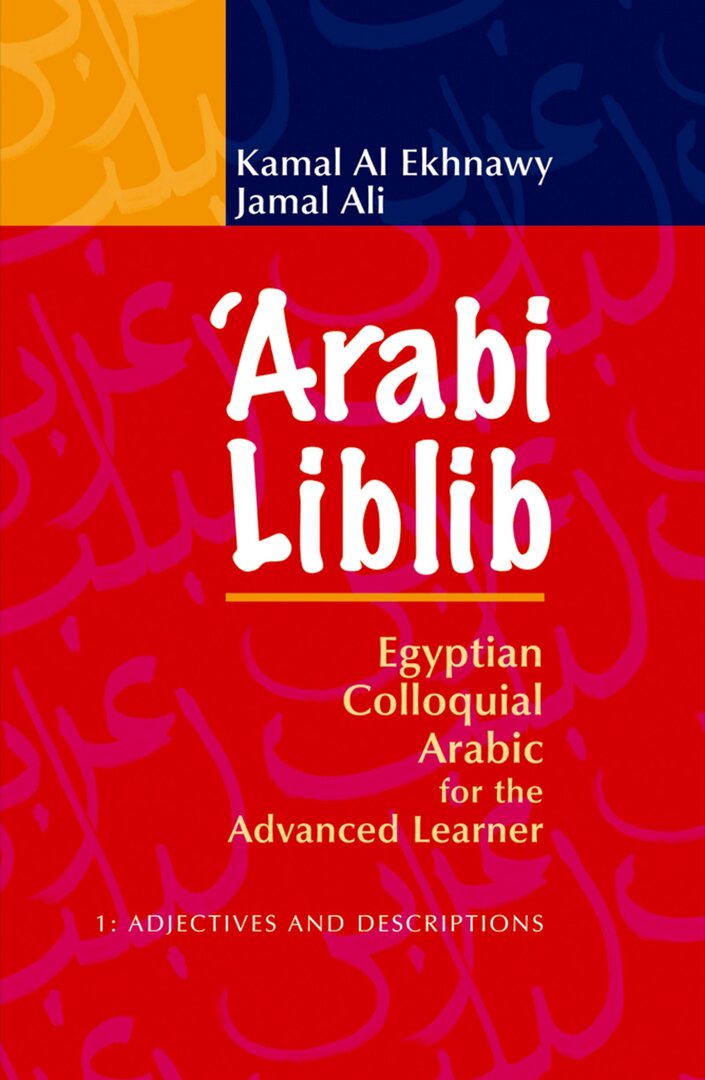 ‘Arabi Liblib