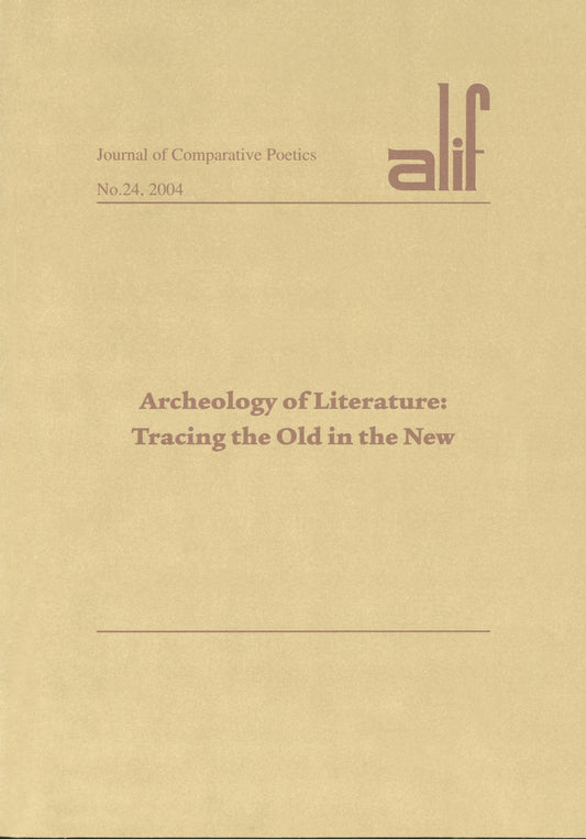 Alif: Journal of Comparative Poetics, no. 24