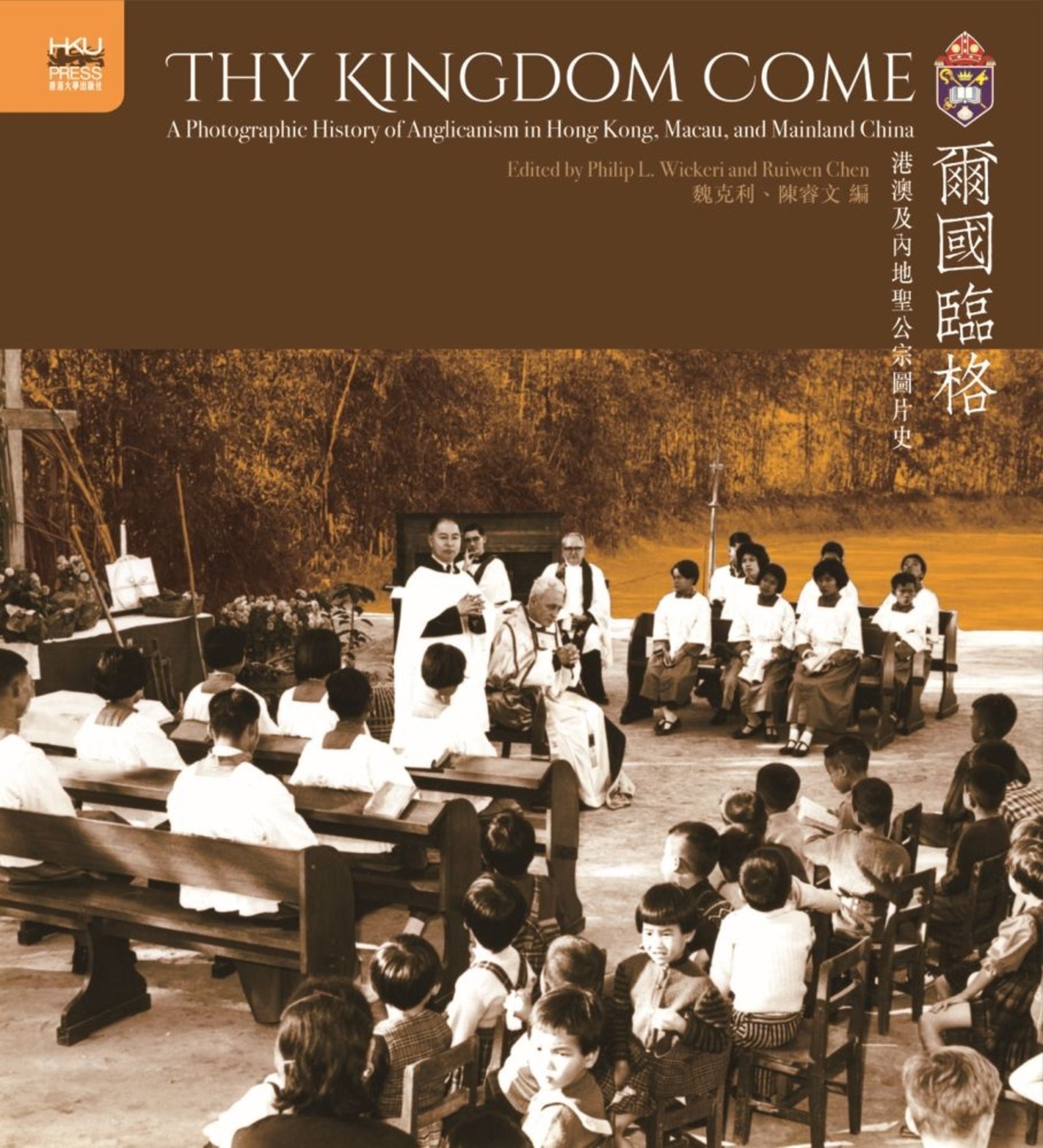 Thy Kingdom Come