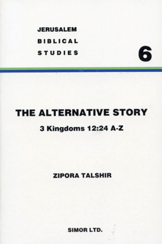 The Alternative Story of the Division of the Kingdom