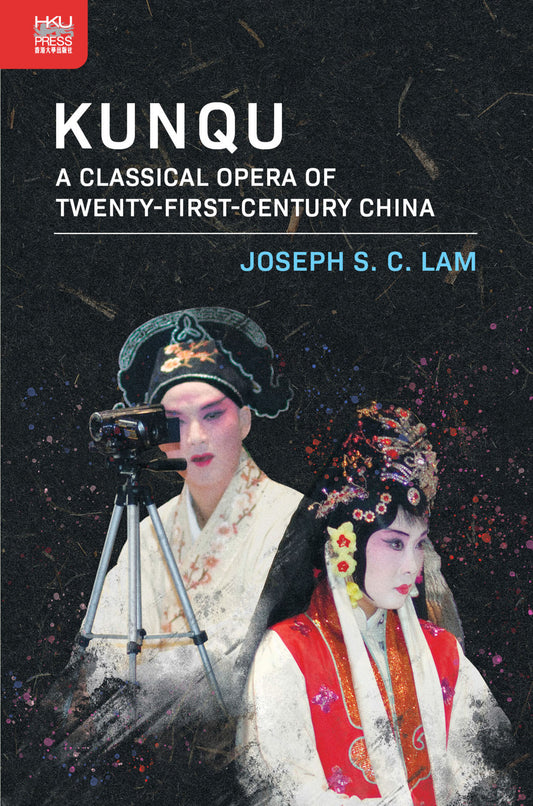 Kunqu