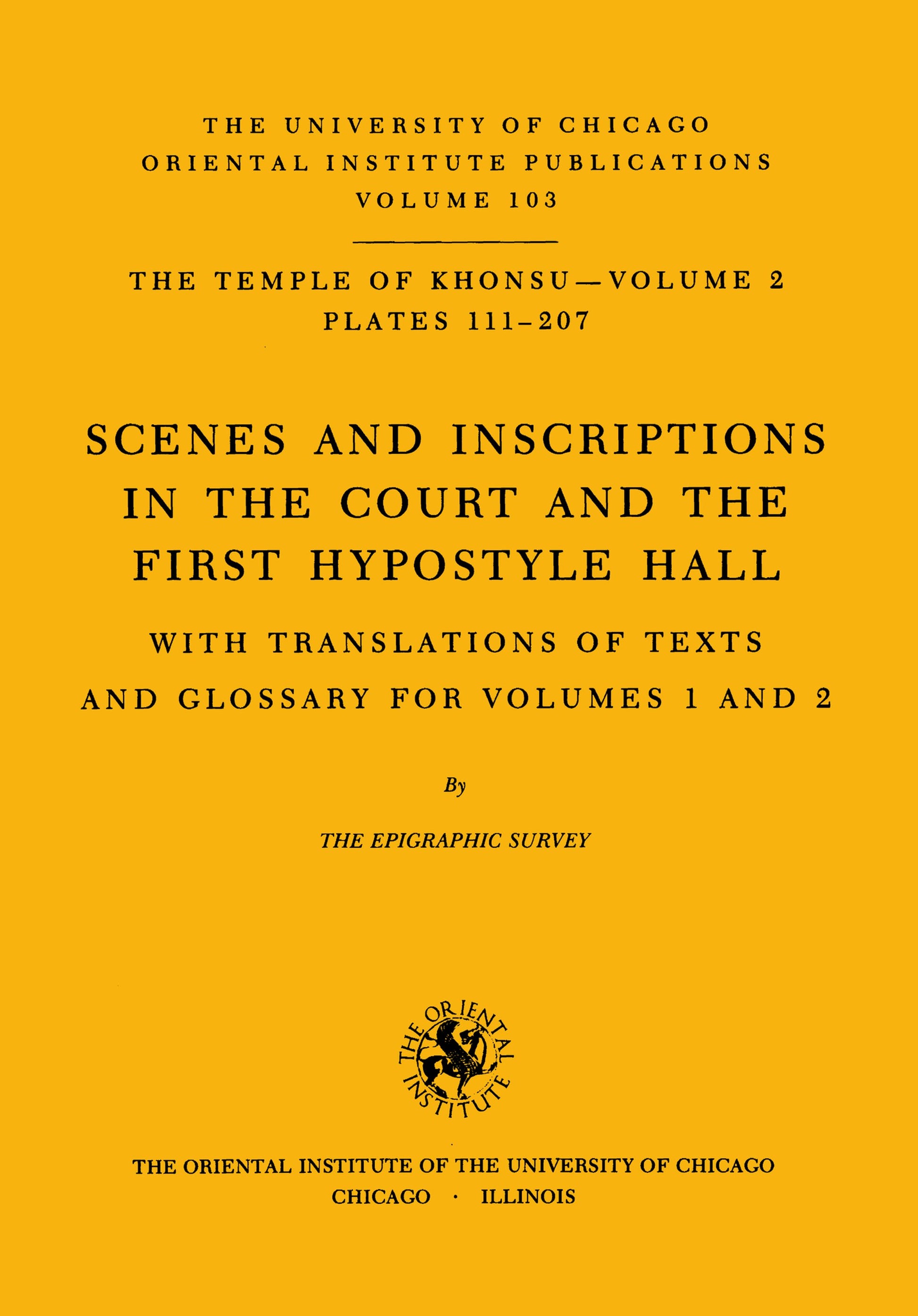 The Temple of Khonsu