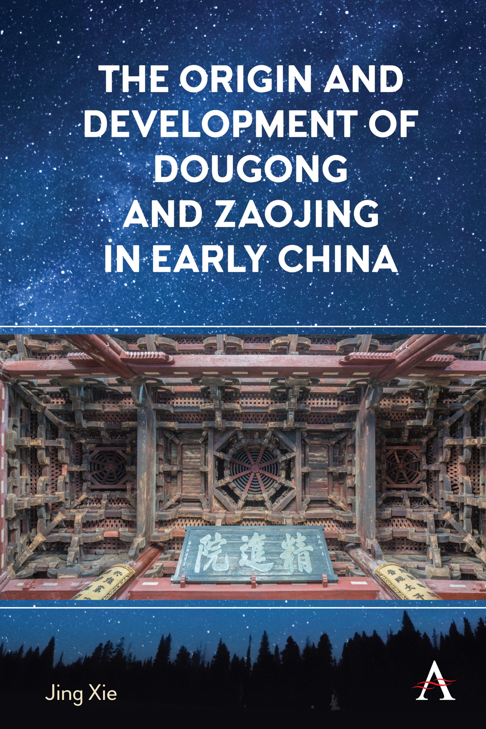 Cover image for The Origin and Development of Dougong and Zaojing in Early China ISBN 9781785279447