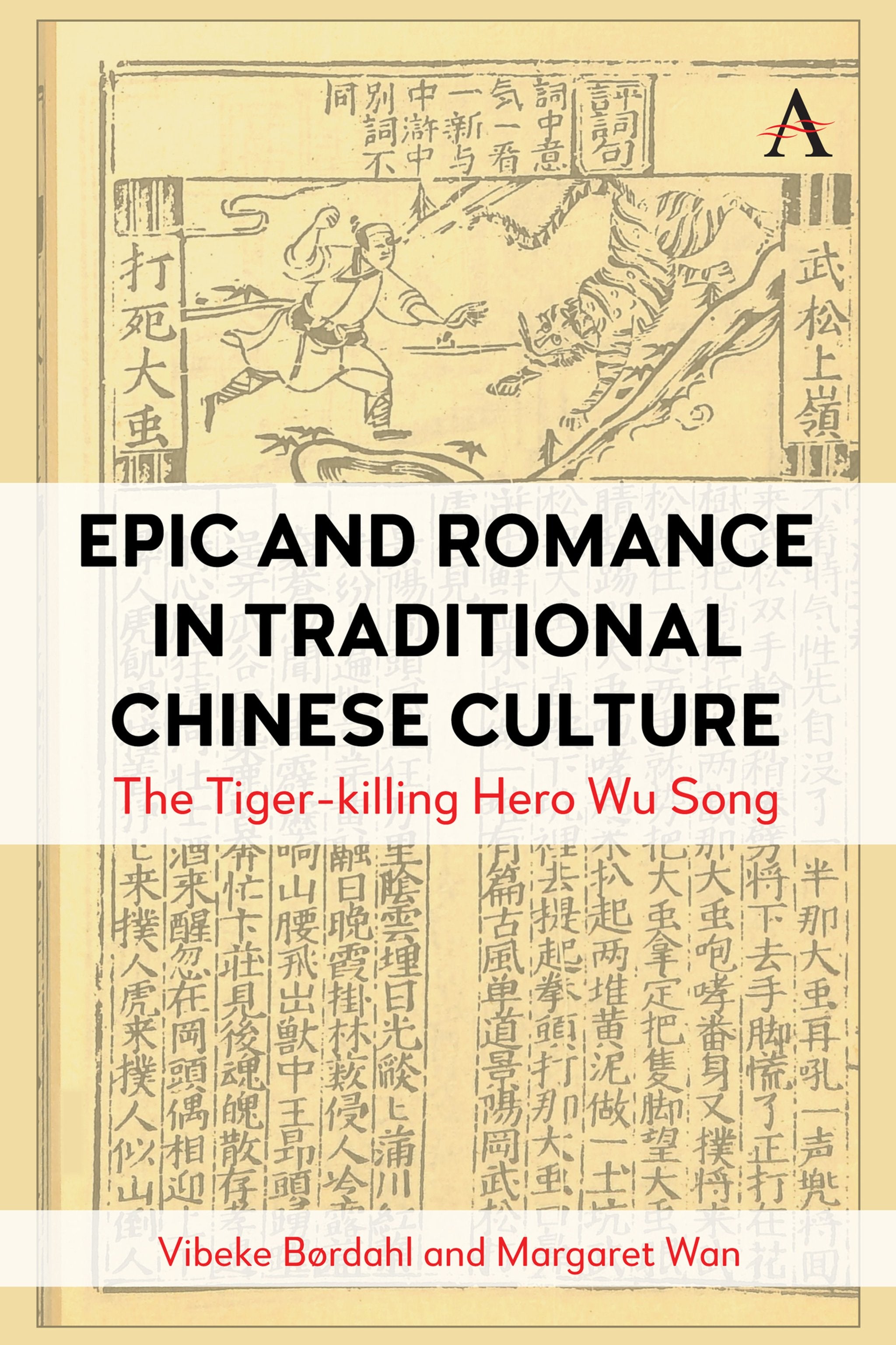 Cover image for Epic and Romance in Traditional Chinese Culture ISBN 9781839999208