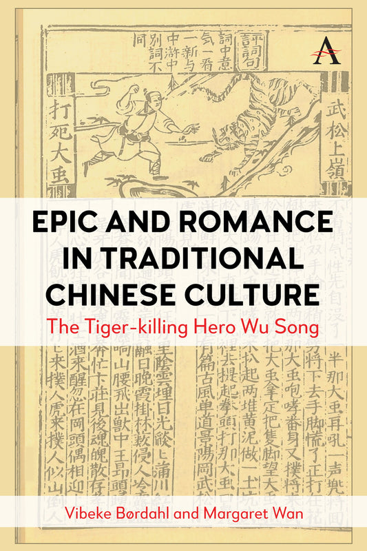 Epic and Romance in Traditional Chinese Culture
